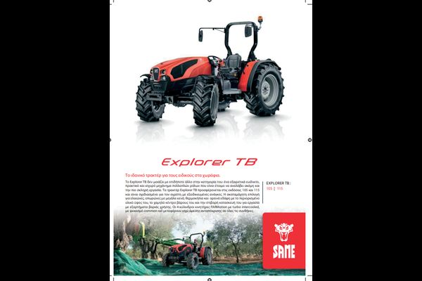 SAME EXPLORER TB εικόνα