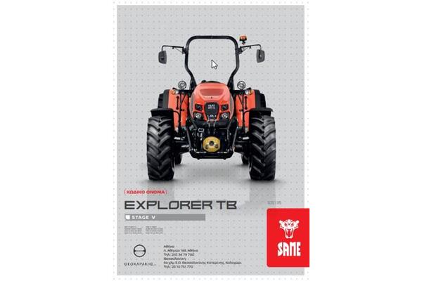 SAME EXPLORER TB (Stage V) εικόνα